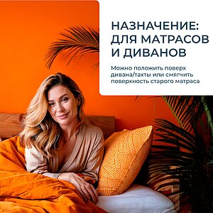 Наматрасник Mr.Mattress Cooper