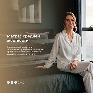 Матрас Mr.Mattress Elixir