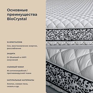 Матрас Mr.Mattress First