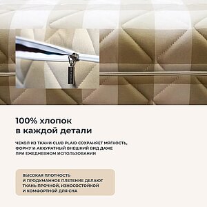 Матрас Mr.Mattress Jastin