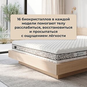 Матрас Mr.Mattress Legend
