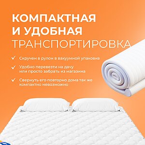 Топпер Орматек Basic Top