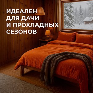 Матрас Орматек Flex Basic F