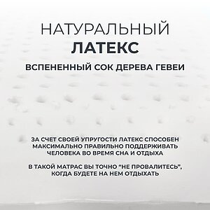 Матрас Орматек MixRest EVS500