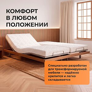Матрас Орматек Synergy Middle