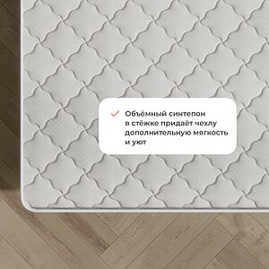 Матрас Sonum Balance Optima
