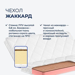 Матрас TabbyFold 10K B