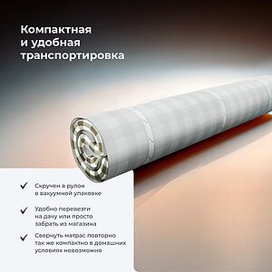 Матрас Mr.Mattress Velvet