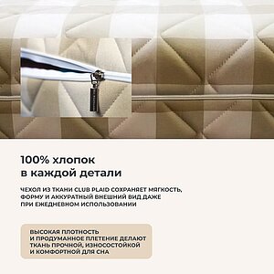 Матрас Mr.Mattress Medium