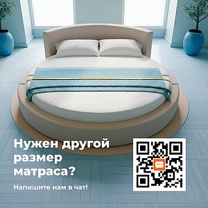 Матрас ProSon Base Flex S