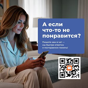 Матрас ProSon Base Flex S