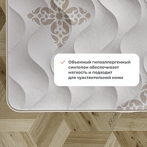 Матрас Sonum Eco Soft