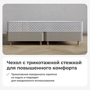 Матрас Sonum Neo Soft
