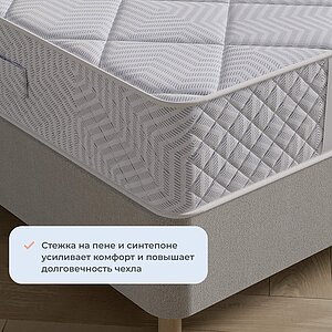 Матрас Sonum Neo Soft