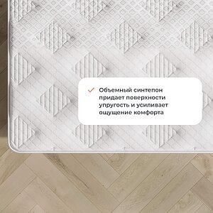Матрас Sonum Gros Middle