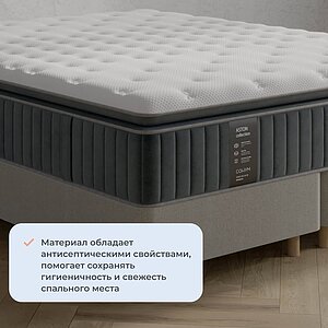 Матрас Sonum Next Middle