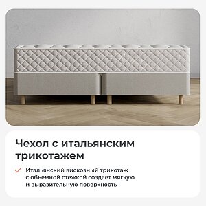 Матрас Sonum Relax Optima