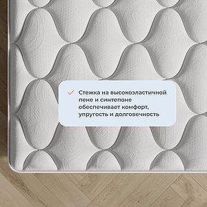 Матрас Sonum Relax Optima