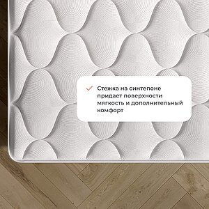 Матрас Sonum Flex Middle