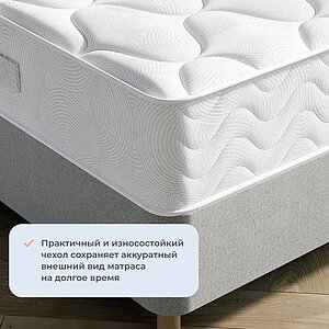 Матрас Sonum Flex Middle