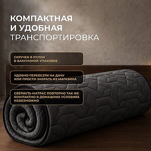 Скручен в рулон
