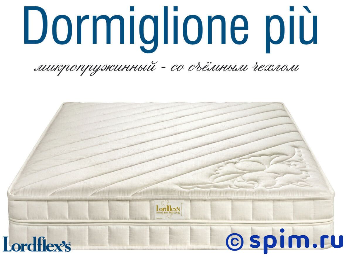 Матрас Lordflex Dormiglione (Лордфлекс Дормилион) 170x195 Матрас Lordflex Dormiglione (Лордфлекс Дормилион) 170x195Матрасы Lordflexs<br>Матрас на основе 7-зонного пружинного блока со слоями из натурального латекса (3 см) и конского волоса (1,5 см). Уровень жесткости: средний. Съемный жаккардовый чехол. С одной стороны зимняя набивка из шерсти, с другой - летняя набивка из хлопка. Нагрузка, кг: 110. Высота, см: 26. Размер Лордфлекс Дормилион пью двуспальный: 170 x 195 см<br><br>Ширина см: 170<br>Длина см: 195