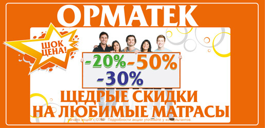 ������ �� 50% �� ������� �������