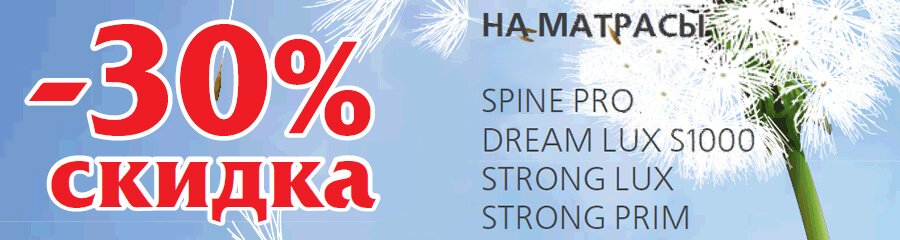 ������ 30% �� ������� �������