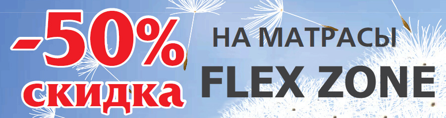 ������ 50% �� ������� �������