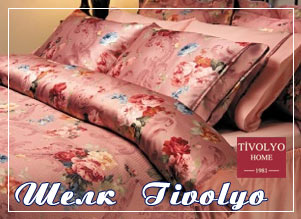 Tivolyo