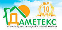 Мебель Даметекс: качели и раскладушки