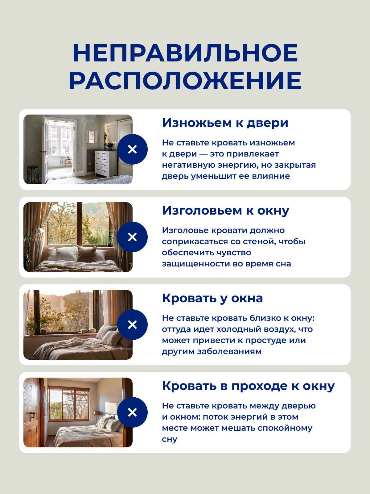 ������� �� ������� ��� �������!