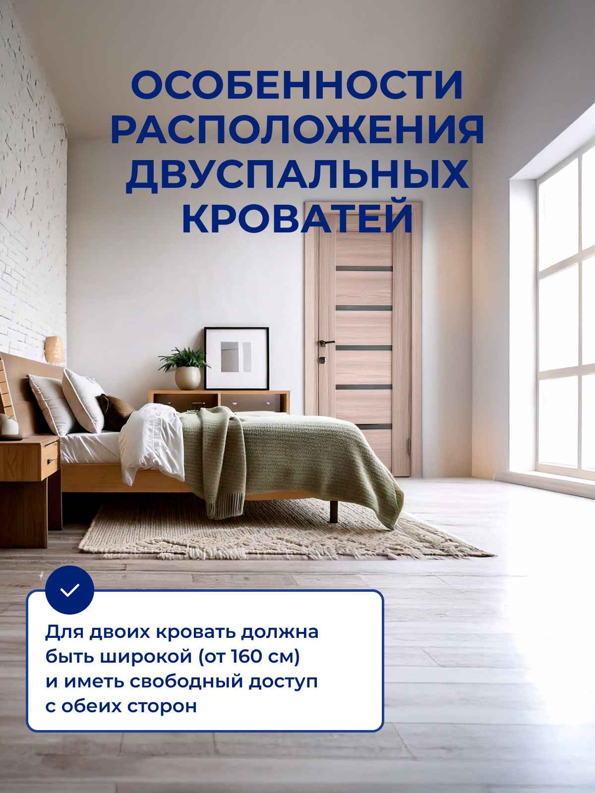 ��� ��������� ����������� �������?