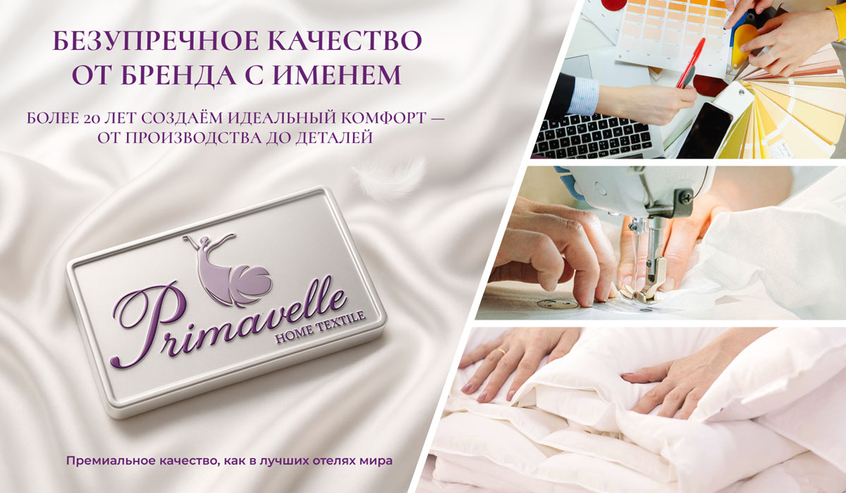 Primavelle