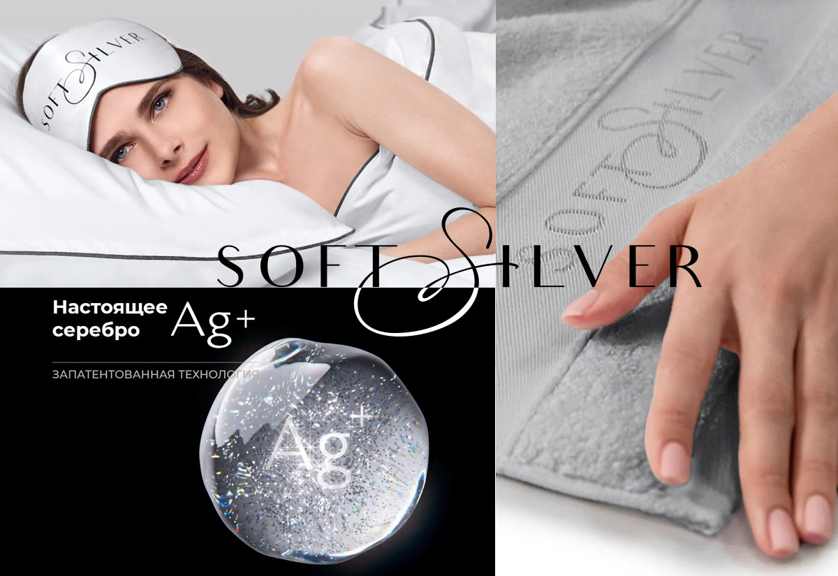 ���������� �������� �������� ��������� ���� � ������������� �������� Soft Silver