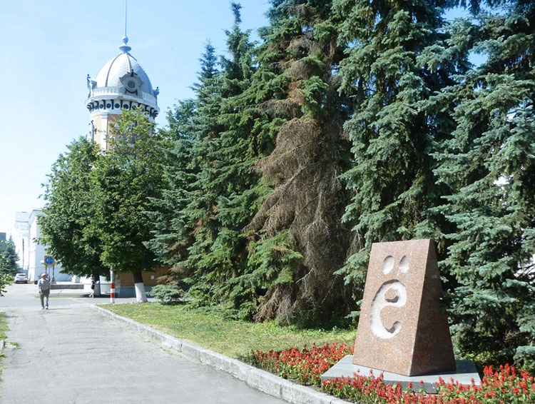 ��������� � �������� �