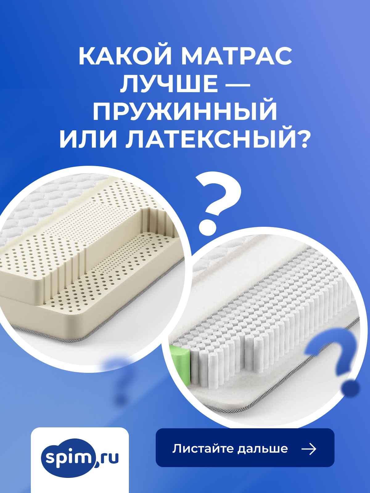 ����� ������ ����� � ��������� ��� ���������?