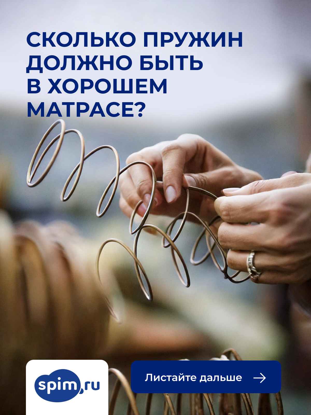 ������� ������ ������ ���� � ������� �������?