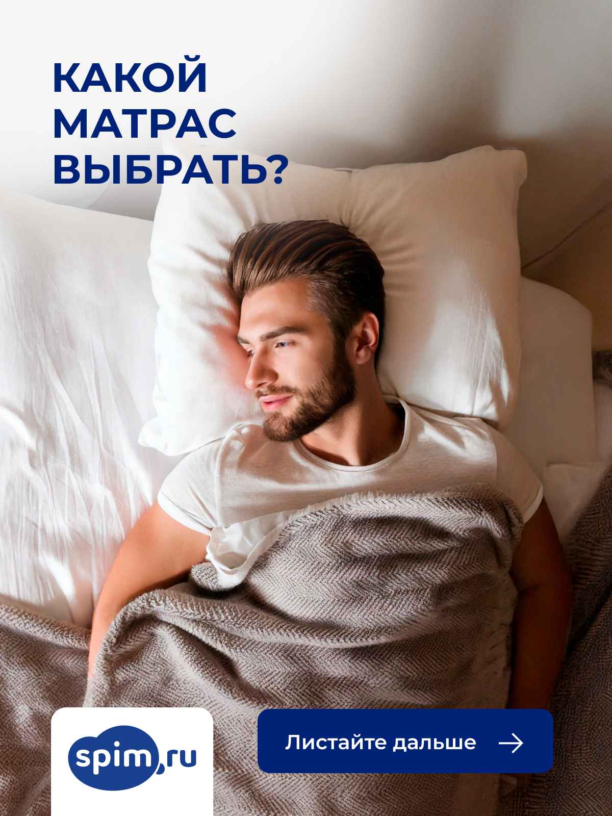 ��� ��������� ��������� ������?