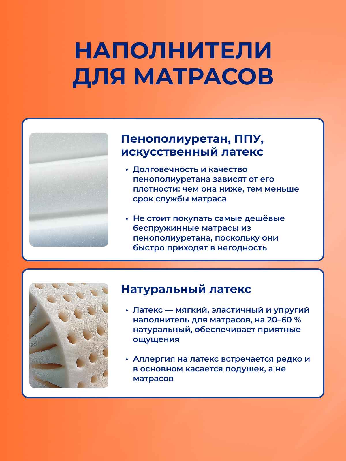 ��������� �������� � ��� �������?