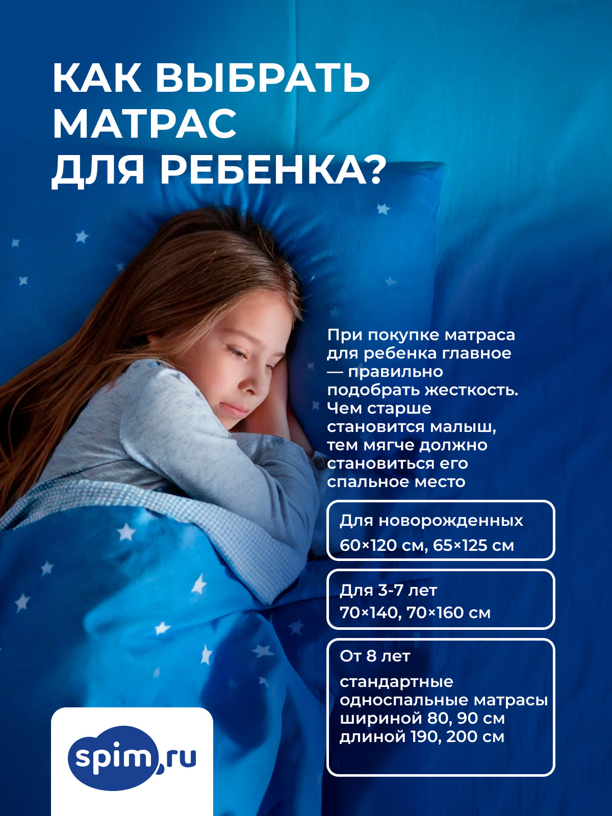 ��� ������� ������ ��� �������?