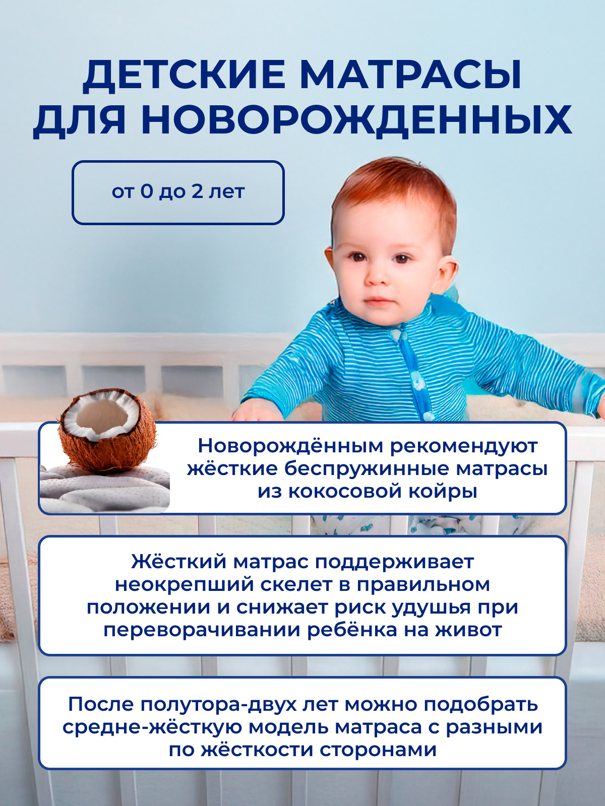 ������� ������� ��� ������������� - �� 0 �� 2 ���