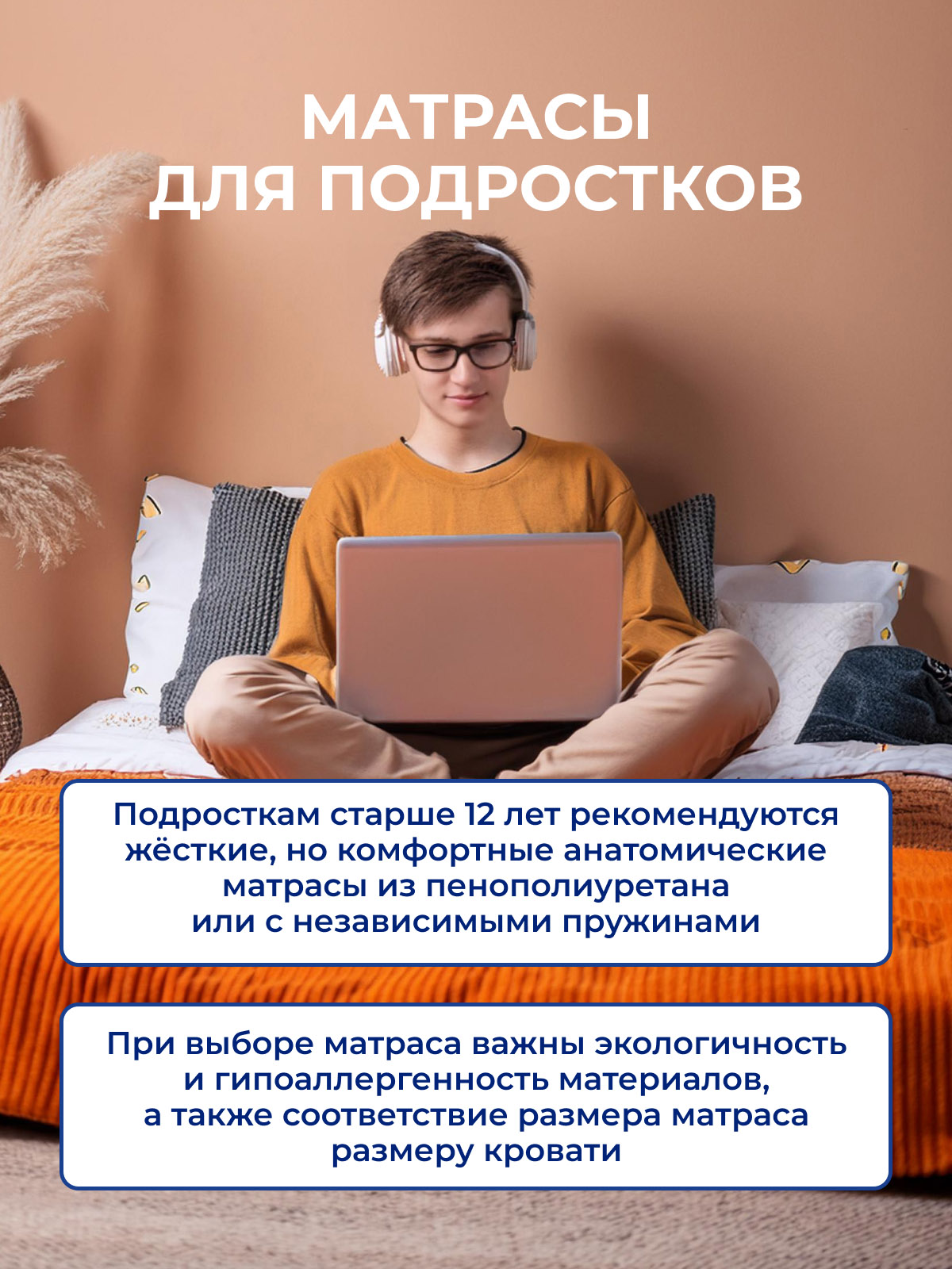 ������� ��� ����������