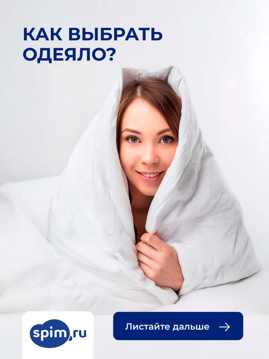 ��� ������� ������?