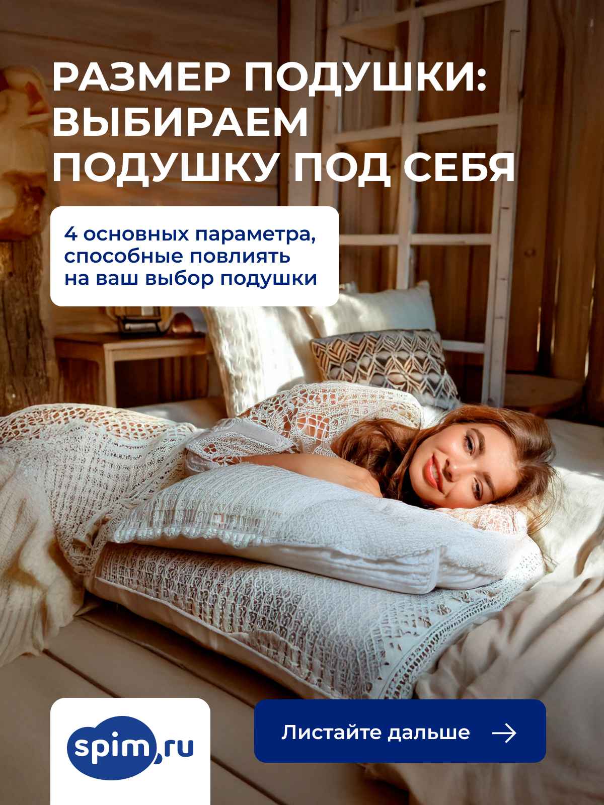 ��� ������� ������ ������� ��� ���?