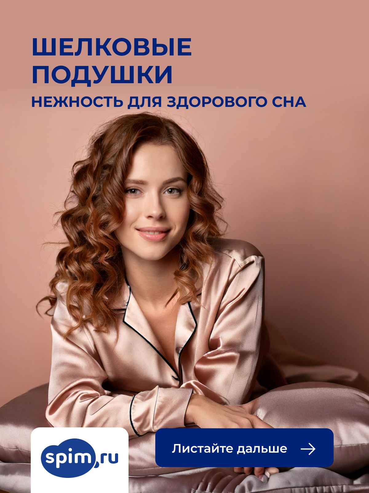 ������� ������ � ������ � ������ �������� �������