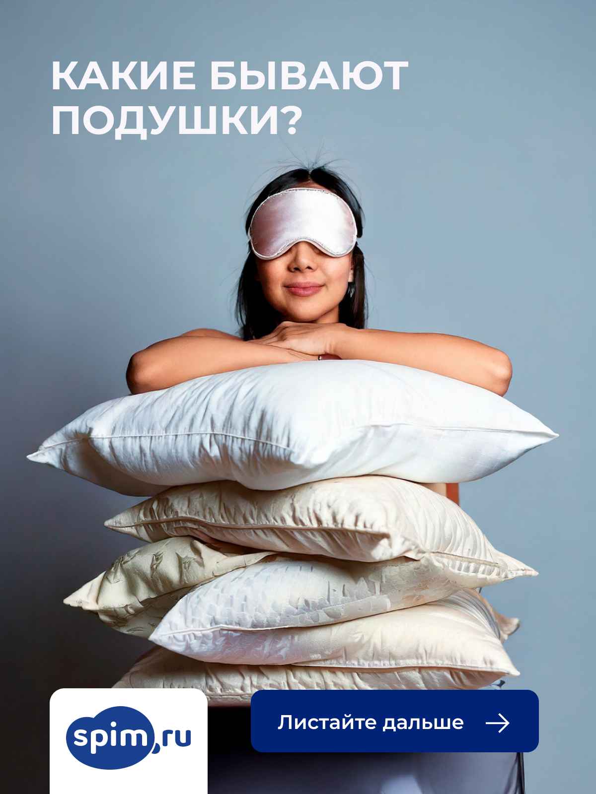 ����� ������ �������?