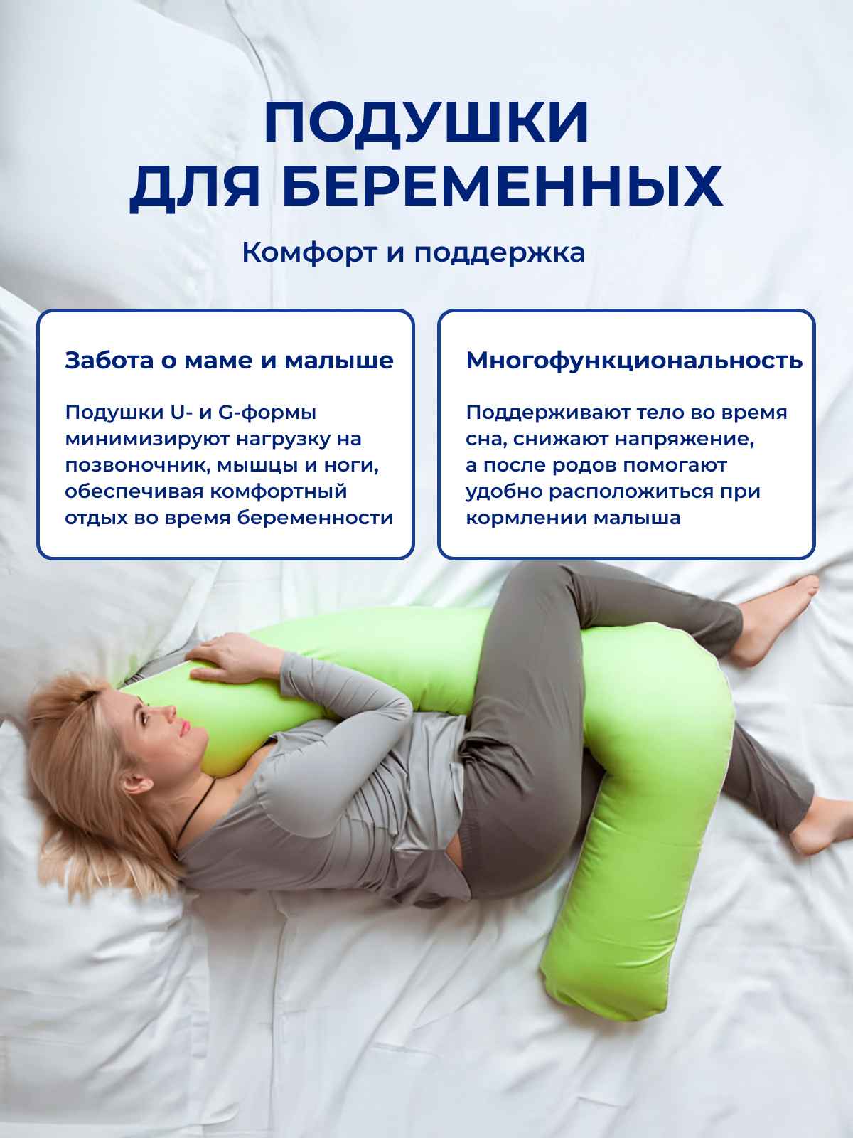 ������� ��� ���������� � ����� ������?