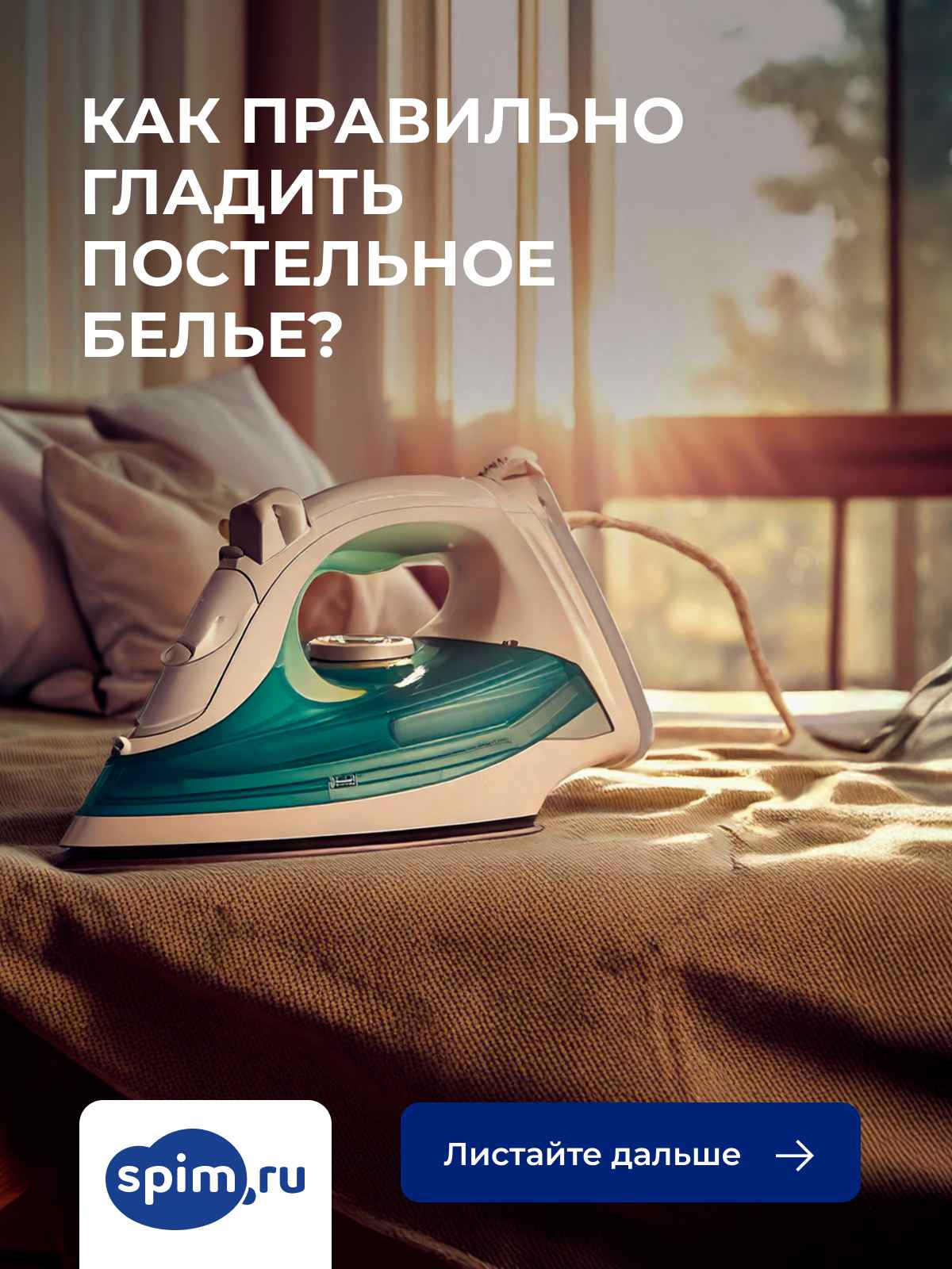 ��� ��������� ������� ���������� �����?