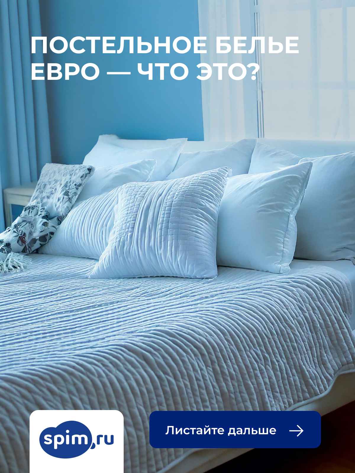 ���������� ����� ���� � ��� ��� �����?